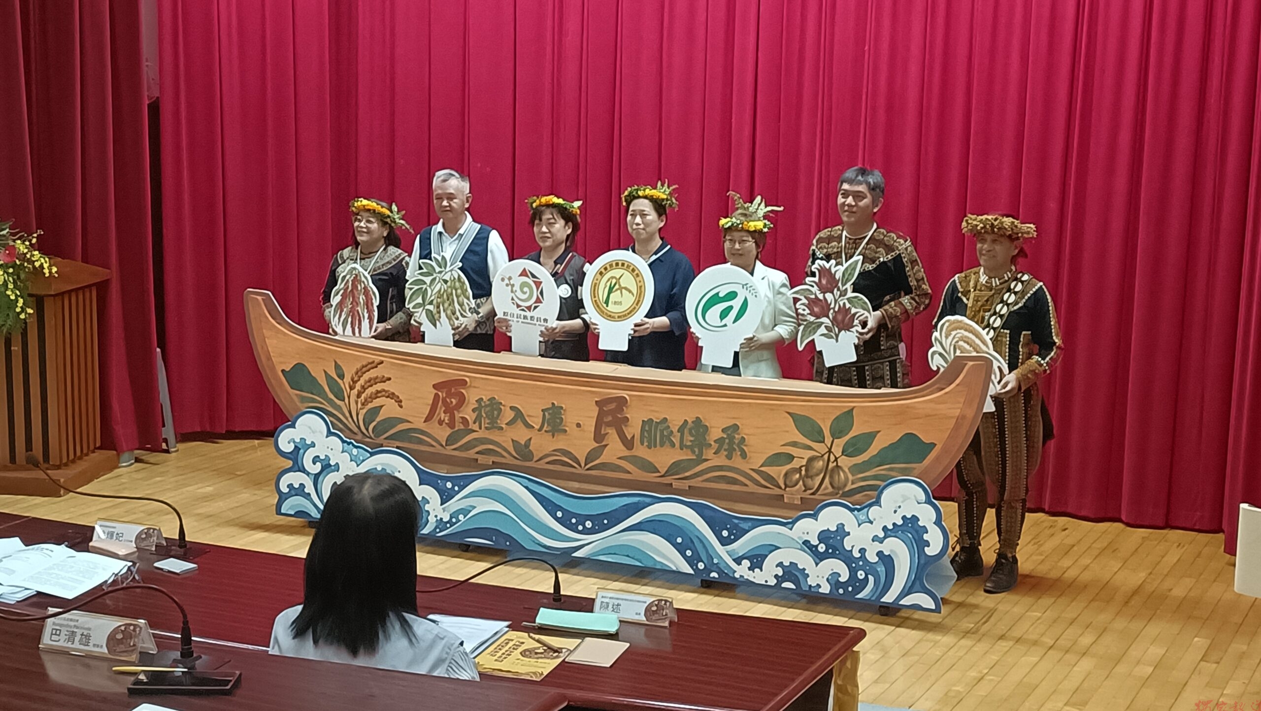影音/氣候變遷原民作物種原保存刻不容緩 農試所舉辦研討會共商保存機制 影音/氣候變遷原民作物種原保存刻不容緩 農試所舉辦研討會共商保存機制
