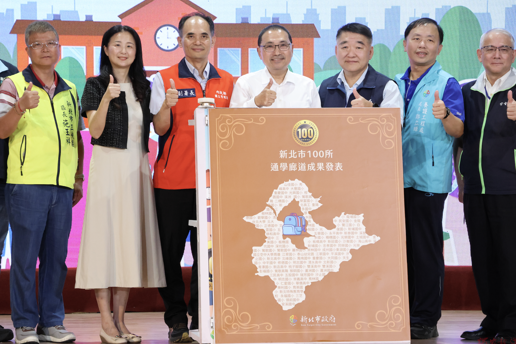新北市推動通學廊道安全改善計畫完工百校 未來將持續串聯社區人行網絡 新北市推動通學廊道安全改善計畫完工百校 未來將持續串聯社區人行網絡