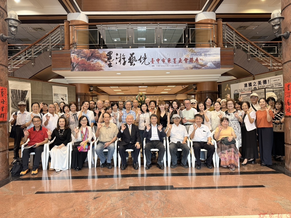 采墨畫會35周年特展 建國科大墨游藝境盛大登場 采墨畫會35周年特展 建國科大墨游藝境盛大登場