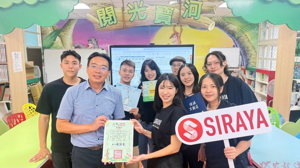 AI 企業走進校園 SIRAYA 攜手龜山國小推動閱讀陪伴 AI 企業走進校園 SIRAYA 攜手龜山國小推動閱讀陪伴