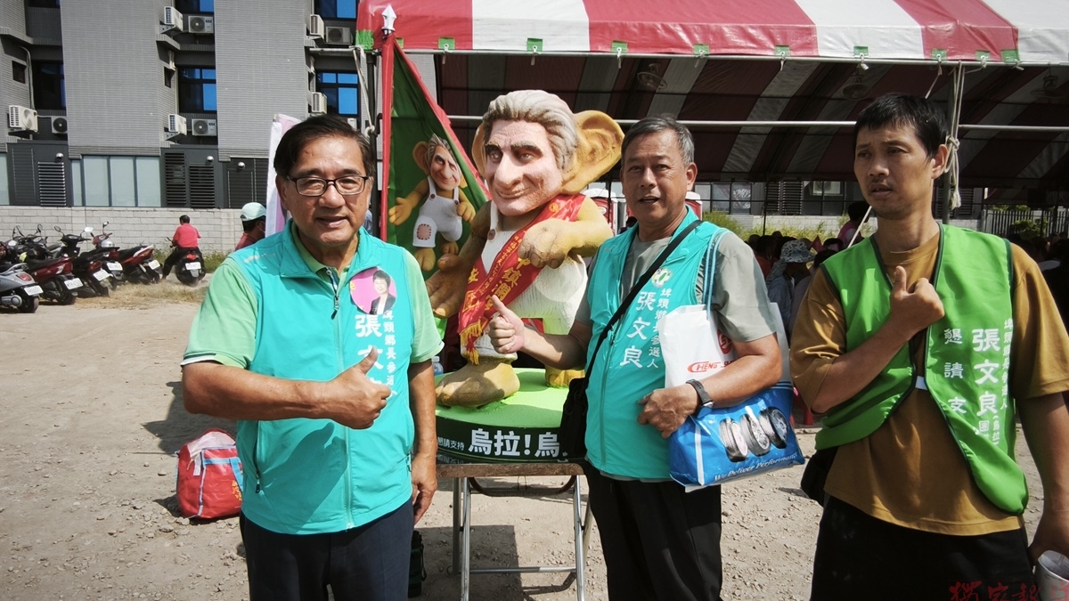 埤頭鄉長選舉呈現3搶1局面!候選人張文良以「烏拉」衝刺精神為埤頭拚未來 埤頭鄉長選舉呈現3搶1局面!候選人張文良以「烏拉」衝刺精神為埤頭拚未來