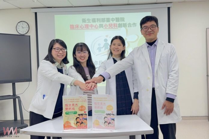 20260106195457_0_8173c5