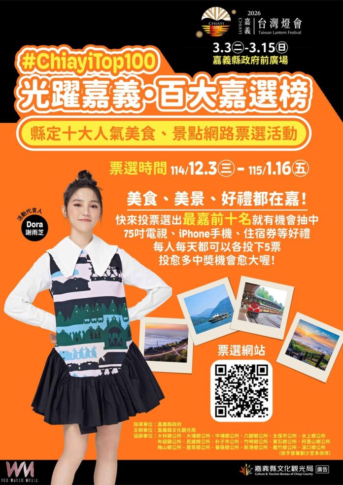 20260107195414_0_54fe03