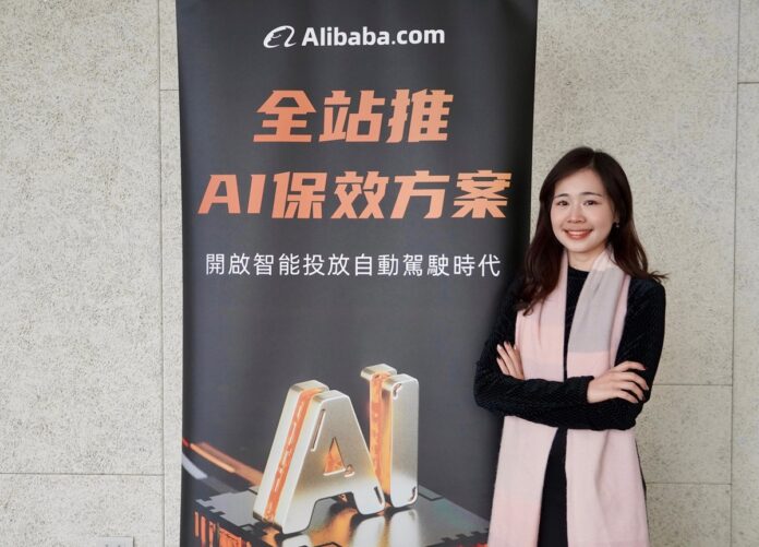 Alibaba.com宣布推出「全站推－無人化全自動廣告投放虛擬機器人」服務。(圖/Alibaba.com提供)
