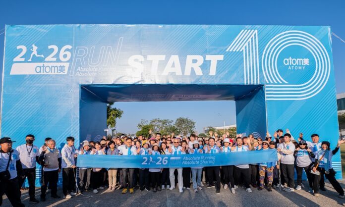 圖/ 艾多美Atomy Run第十屆公益路跑