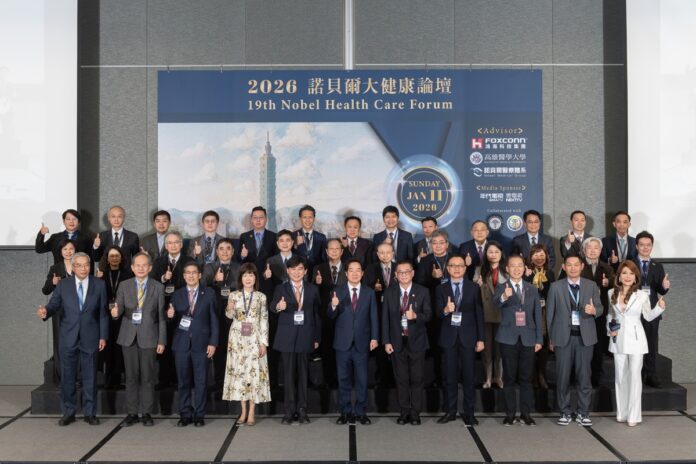 由諾貝爾醫療體系、鴻海科技集團及高雄醫學大學共同指導，並由台灣眼視光醫學會、台灣醫事法律學會、台灣微整形美容醫學會、台灣國際醫療暨健康產業協會聯名主辦的「2026諾貝爾大健康論壇」(圖 / 諾貝爾大健康論壇 提供)