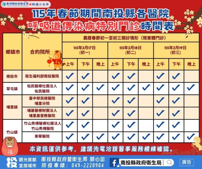 20260127171715_0_3879bb