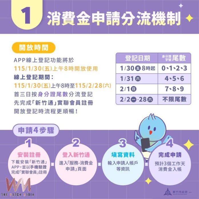 20260131181702_0_547a24