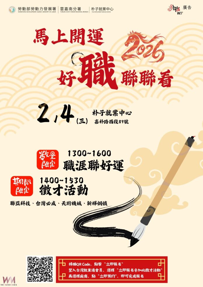 20260131210924_0_1b359e