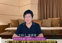 《獨立觀察站》 順了姑意逆了嫂意 豪大雨放不放假的兩難抉擇