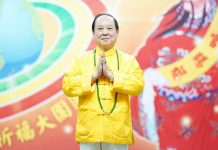 地球佛國首次新春團拜引矚目 悟覺妙天禪師祈福消災迎喜氣