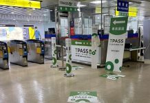 臺鐵開放TPASS基北北桃都會通定期票預購設定 7/1同步上線啟用