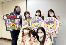 寒假慎防網路誘騙 保護兒少私密影像安全 圖/台北市政府提供