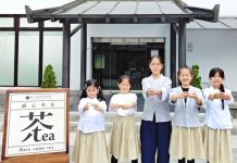 坪林茶博館可愛小茶人駐館奉茶 暖心服務會回甘! 圖片取材自新北市政府官網