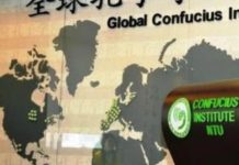 孔子學院淪中國軍用與政治宣傳 德國教育部長警告大學不應設立
