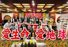 周大觀基金會2023年全球熱愛生命獎章得主會師啟動 周大觀基金會2023年全球熱愛生命獎章得主會師台北圓山飯店。圖/周大觀基金會提供