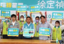 徐定禎支持檢調持續查賄 號召萬人大會師迎新翻轉苗栗