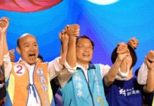 蘇清泉造勢晚會馬英九、韓國瑜齊站台 齊聲高喊最接近勝選