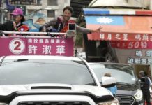 蔡培慧爭取公務員支持 許淑華盼數位科技助南投