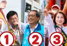 九合一選前最後搶票大拚搏 屏東縣長3戰將車隊掃街爭取支持