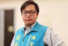 臺灣民族黨副主席遭指控 北京政府操控司法事件惹議 圖片取材自楊智淵臉書截圖