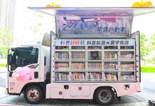 桃市科普閱讀行動書車展開13區巡迴 藉由閱讀提升科技創造力