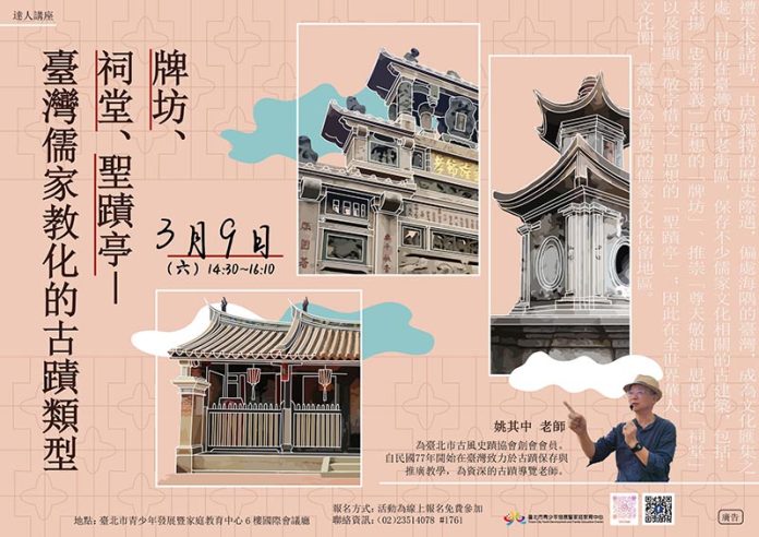 278a87f8-dc11-4f8b-abb8-8b78b57f93cc 拷貝 圖/台北市政府提供