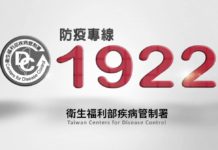1922民營無公權力卻叫國軍打雜 藍委批陳時中甩鍋說謊 1922民營無公權力卻叫國軍打雜?藍委批陳時中甩鍋說謊