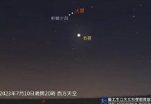 快筆記!7月天象好豐富 多場精彩天象同天發生!