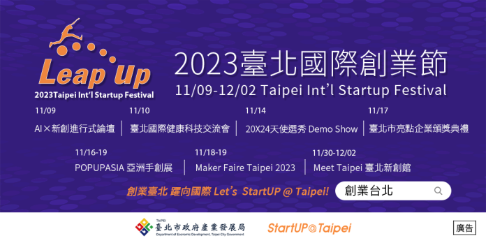 2aaa1eef-fb83-4599-bc83-97066aa58711 圖/台北市政府