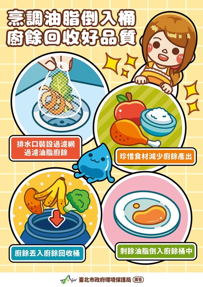 2f19c204-7a7e-4ca5-914d-a70fa218efef 拷貝 圖/台北市政府提供