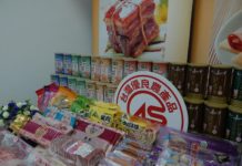 新北市推優質肉品讓居家防疫更便捷