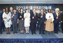 從供應鏈到共贏鏈 非洲9國商工領袖齊聚臺灣 圖/外貿協會提供