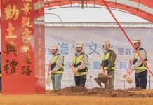 「新屋海客文化景觀意象道路改善計畫」開工 提升在地交通及人本環境 圖/桃園市政府提供