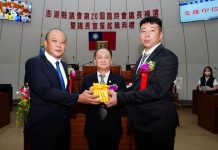 澎湖縣議會議長補選就職典禮 陳光復期許府會共好