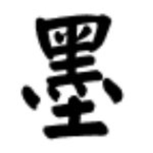 中市各級農會第20屆(和平區農會第16屆)總幹事候聘人 11/18起開始登記 中市各級農會第20屆(和平區農會第16屆)總幹事候聘人 11/18起開始登記