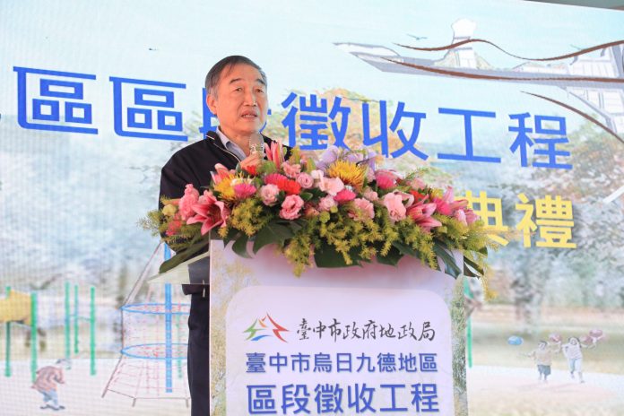 中市烏日九德地區區段徵收工程今開工 黃副市長:打造宜居幸福城市 中市烏日九德地區區段徵收工程今開工 黃副市長:打造宜居幸福城市