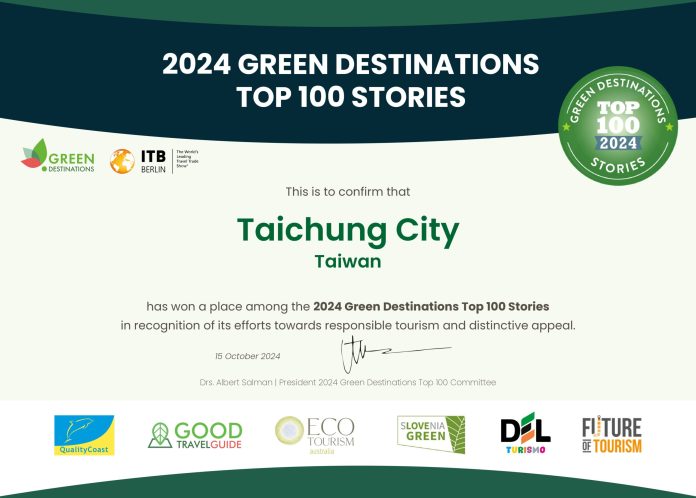 打造永續旅遊目的地! 中市觀旅局輔導5家業者取得gts綠色旅行標章 打造永續旅遊目的地! 中市觀旅局輔導5家業者取得gts綠色旅行標章