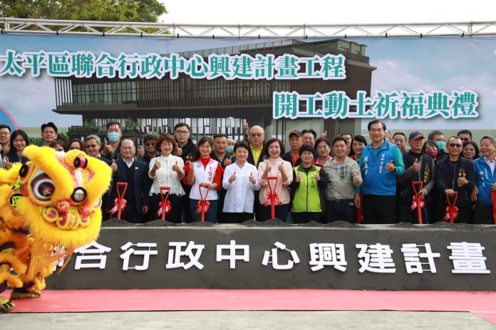 太平幸福宜居磁吸效應發威 人口創新高破20萬人-中市民政局長:三大利多加持 太平幸福宜居磁吸效應發威 人口創新高破20萬人-中市民政局長:三大利多加持