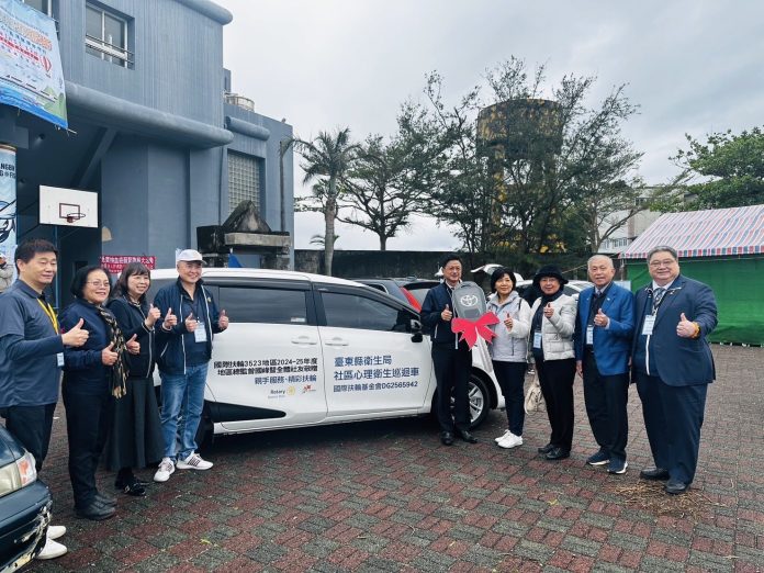 關懷臺東偏鄉居民健康 國際扶輪捐贈巡迴車及義診服務暖人心 關懷臺東偏鄉居民健康 國際扶輪捐贈巡迴車及義診服務暖人心