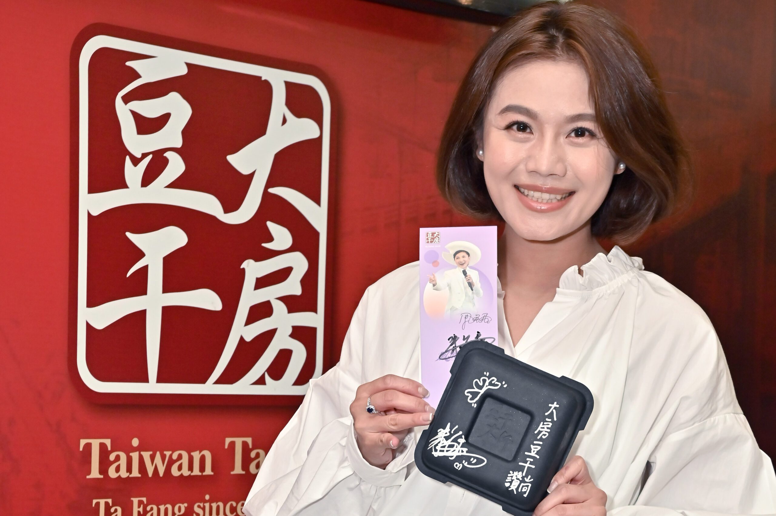 朱海君跟著學姐的感覺 參觀鳳飛飛故鄉找尋她的最愛