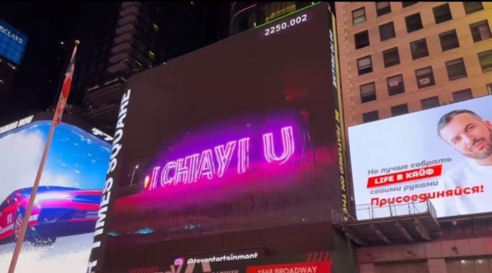 光織影舞「i-chiayi-u」躍上紐約時代廣場 浪漫求婚影片爆紅傳愛國際 光織影舞「i-chiayi-u」躍上紐約時代廣場 浪漫求婚影片爆紅傳愛國際