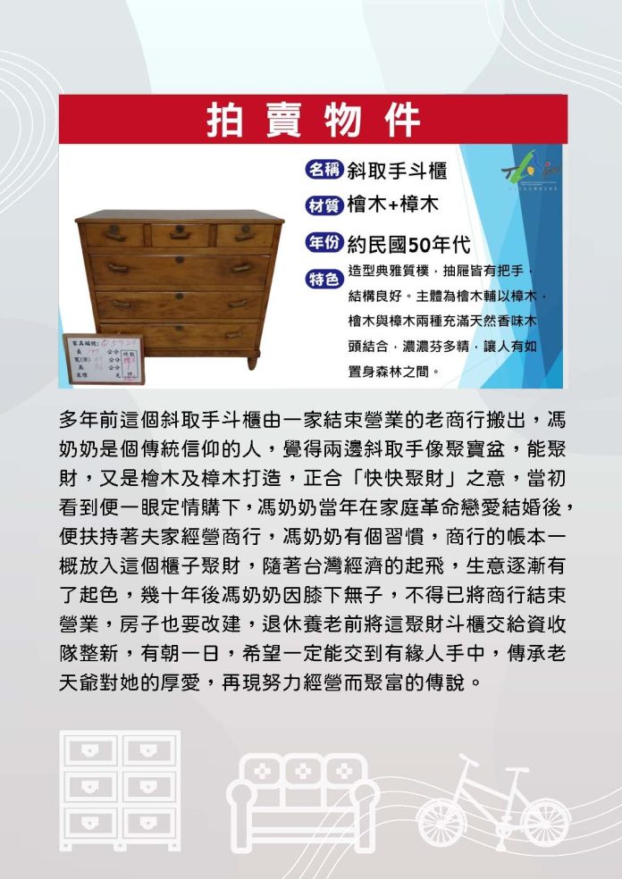 圖/台北市政府提供