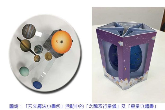 圖/台北市政府提供