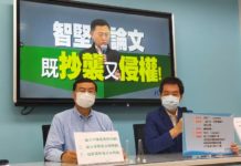 智堅抄襲/國民黨團籲科技部速提告侵權 否則涉圖利