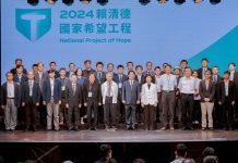 賴清德國政發表 馬政府政務官朱敬一入列,鄭麗君、邱義仁組智囊團 民進黨主席賴清德6日出席賴清德「國家希望工程」國政說明首場發表會。