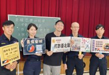 北市警銀第3季合作阻詐成效佳 前3績優銀行攔下3億7仟萬 (圖/取自臺北市政府警察局少年警察隊)