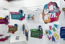 《如果,我可以。》不打烊,2023臺北客莊音樂影像故事成果展接力登場 圖/台北市政府提供