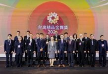 台灣精品金質獎今揭曉 創新、人工智慧與永續 形塑臺灣供應鏈韌性 圖/外貿協會提供