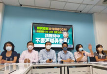 疫苗採購保密30年/藍委:衛環調閱小組查閱竟2/3遭遮蔽